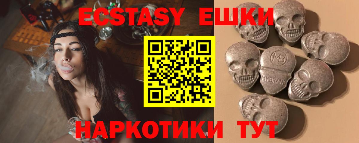 Ecstasy mix Салават