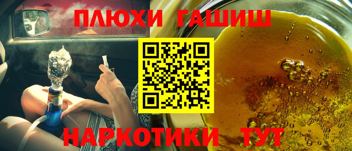 МАРИХУАНА  Салават  ГАШИШ  Лсд 25  Где найти наркотики?  Вход с VPN  Меф МЯУ МЯУ кристаллы 