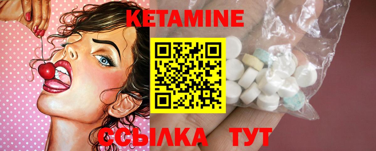Бутират Салават