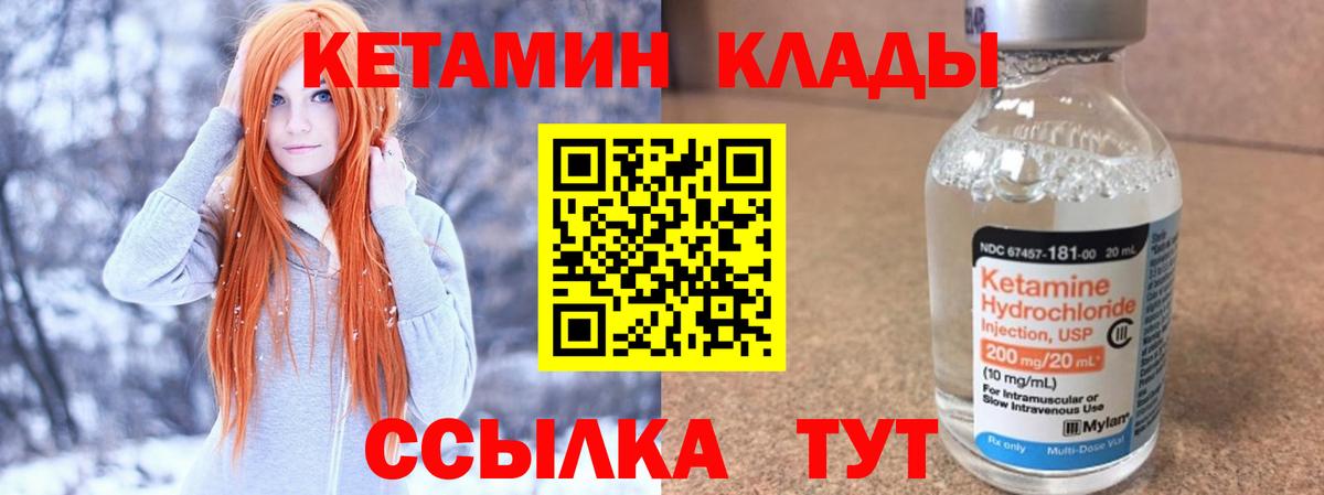 Салават  мориарти официальный сайт  Вход с VPN  Кетамин ketamine 