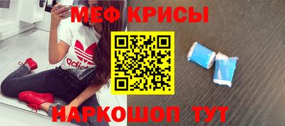 бутират Бугуруслан