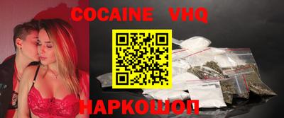 мяу мяу кристалл Бузулук