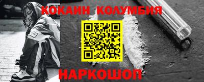 мяу мяу кристалл Бузулук