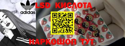 бутират Бугуруслан