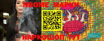 мяу мяу кристалл Бузулук