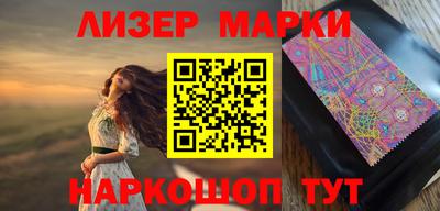 бутират Бугуруслан