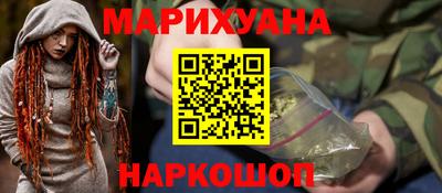 бутират Бугуруслан