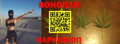 мяу мяу кристалл Бузулук