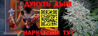 бутират Бугуруслан