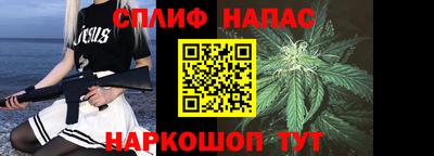 бутират Бугуруслан