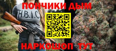 бутират Бугуруслан