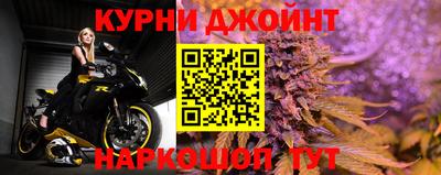 мяу мяу кристалл Бузулук