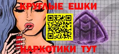 бутират Бугуруслан