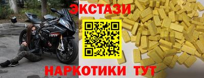 бутират Бугуруслан