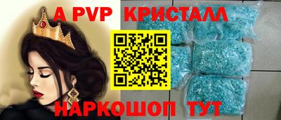 бутират Бугуруслан