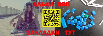 бутират Бугуруслан