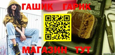 бутират Бугуруслан