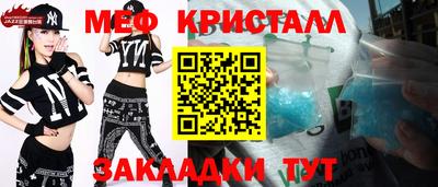 бутират Бугуруслан