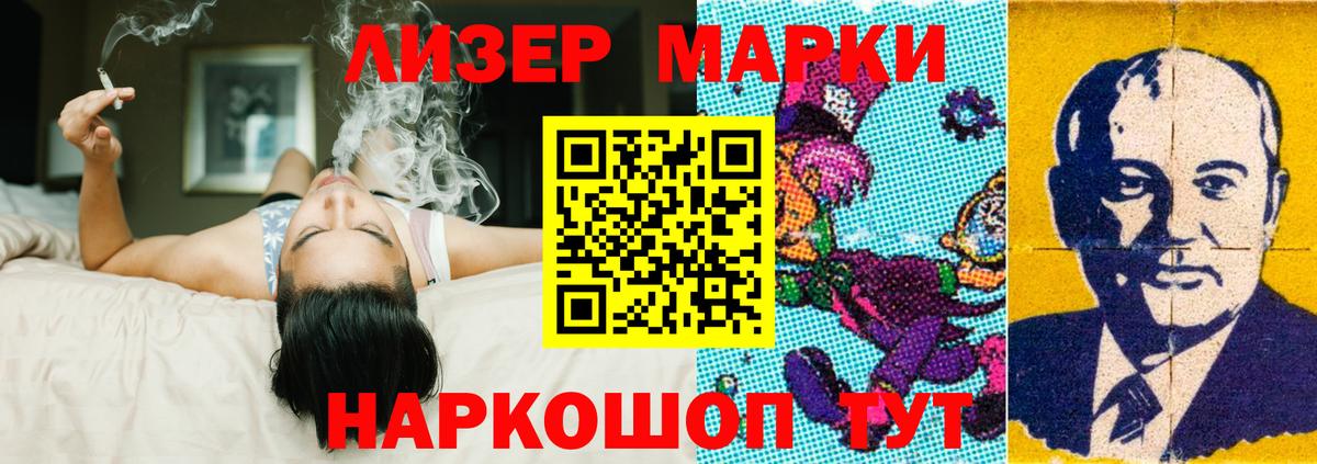 ЛСД экстази ecstasy  ЛСД экстази  LSD-25 экстази ecstasy  Салават  Вход с VPN 