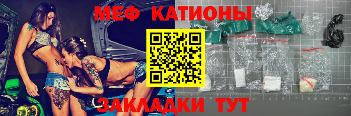 МЕФ mephedrone  Вход с VPN  Салават  МЯУ-МЯУ  МЯУ-МЯУ 4 MMC 