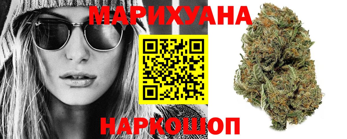 Салават  Канабис гибрид  Марихуана LSD WEED  Вход с VPN  Шишки марихуана планчик  Бошки марихуана планчик 